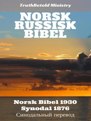 cover image of Norsk Russisk Bibel